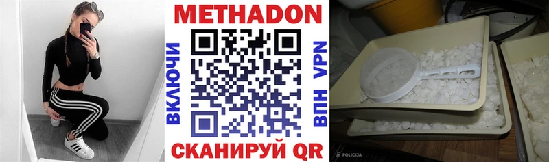 наркота  Елабуга  маркетплейс наркотические препараты  Метадон VHQ 