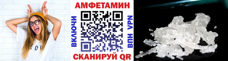 ссылка на мегу ссылка  Елабуга  МЕТАМФЕТАМИН мет 