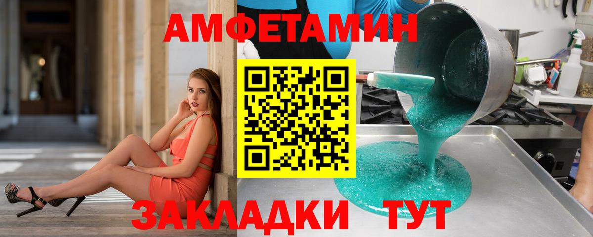 Метамфетамин винт Елабуга