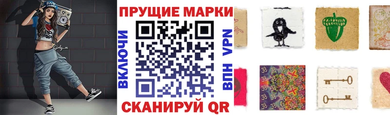 Марки N-bome 1500мкг  Елабуга 