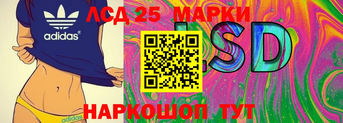 Марки NBOMe 1,8мг  Марки NBOMe 1,8мг  Елабуга  Вход с VPN 