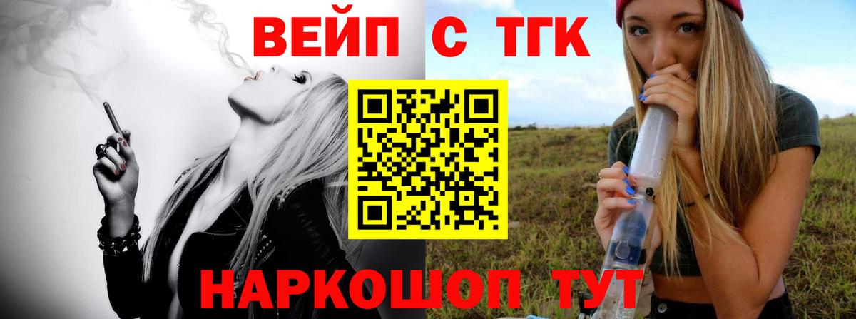 Дистиллят ТГК концентрат Елабуга