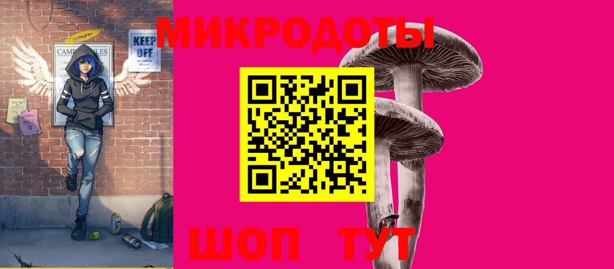 Галлюциногенные грибы MAGIC MUSHROOMS  Вход с VPN  Галлюциногенные грибы MAGIC MUSHROOMS  Елабуга 