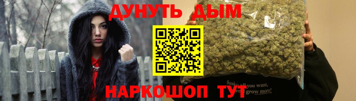 Елабуга  Шишки марихуана LSD WEED  Марихуана конопля  Вход с VPN 